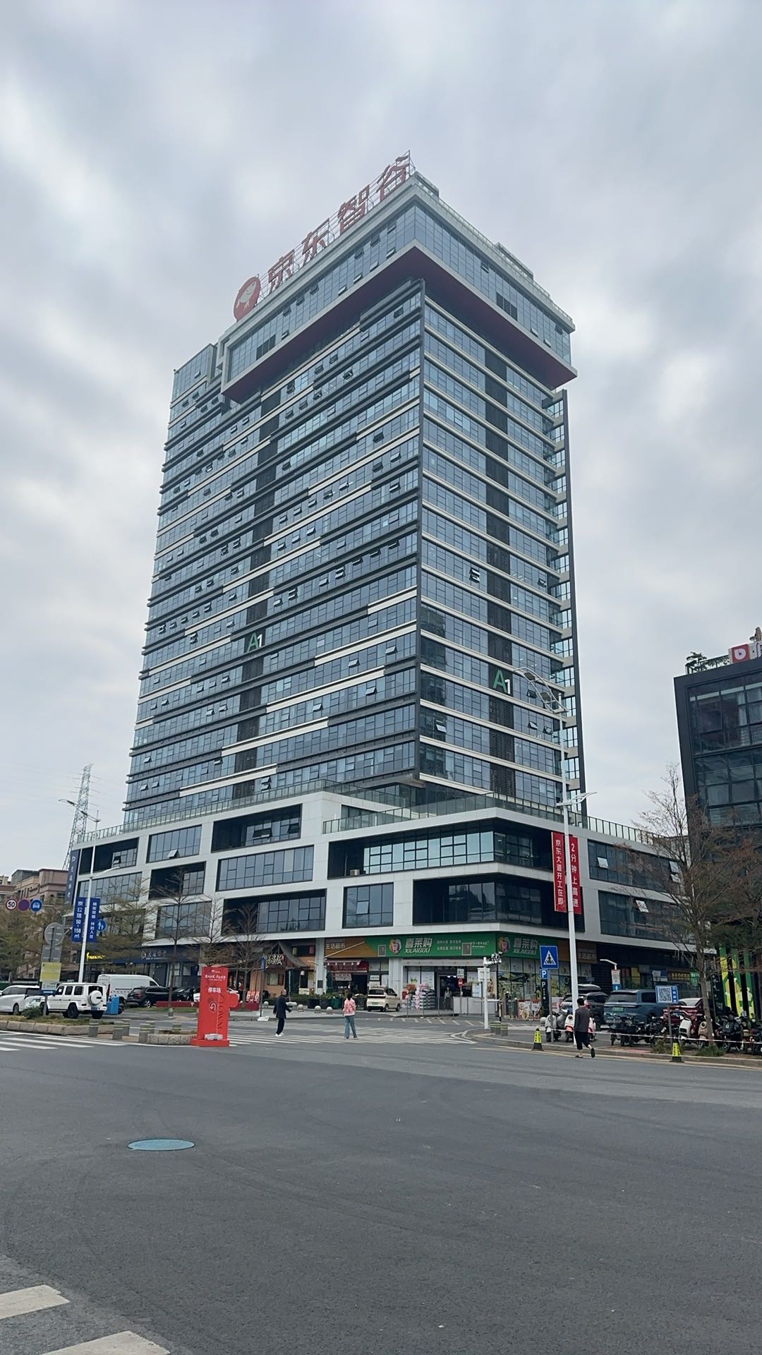 在家创业。无需费用。你开网店。我供你销。你开店闲鱼。拼多多。淘宝。京东。一件代发