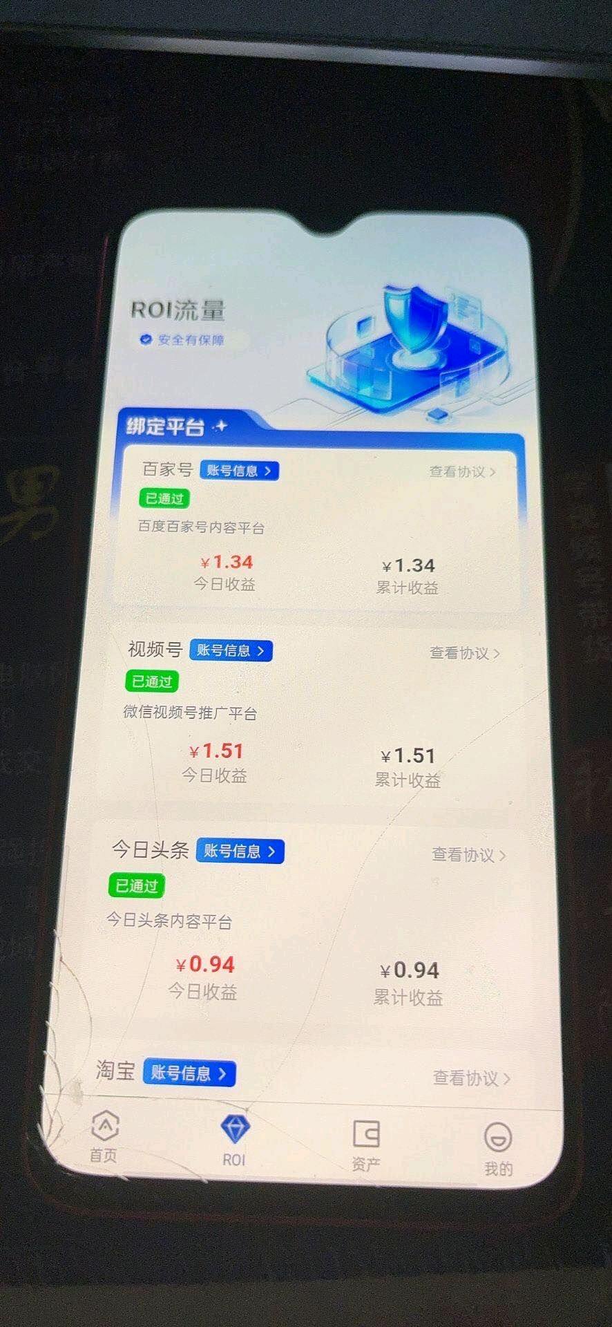 推掌柜商城解锁“花小钱用好物，还能赚回来”的新玩法，自用省钱，分享长期管道收益
