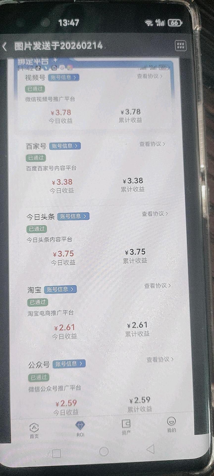 推掌柜商城解锁“花小钱用好物，还能赚回来”的新玩法，自用省钱，分享长期管道收益