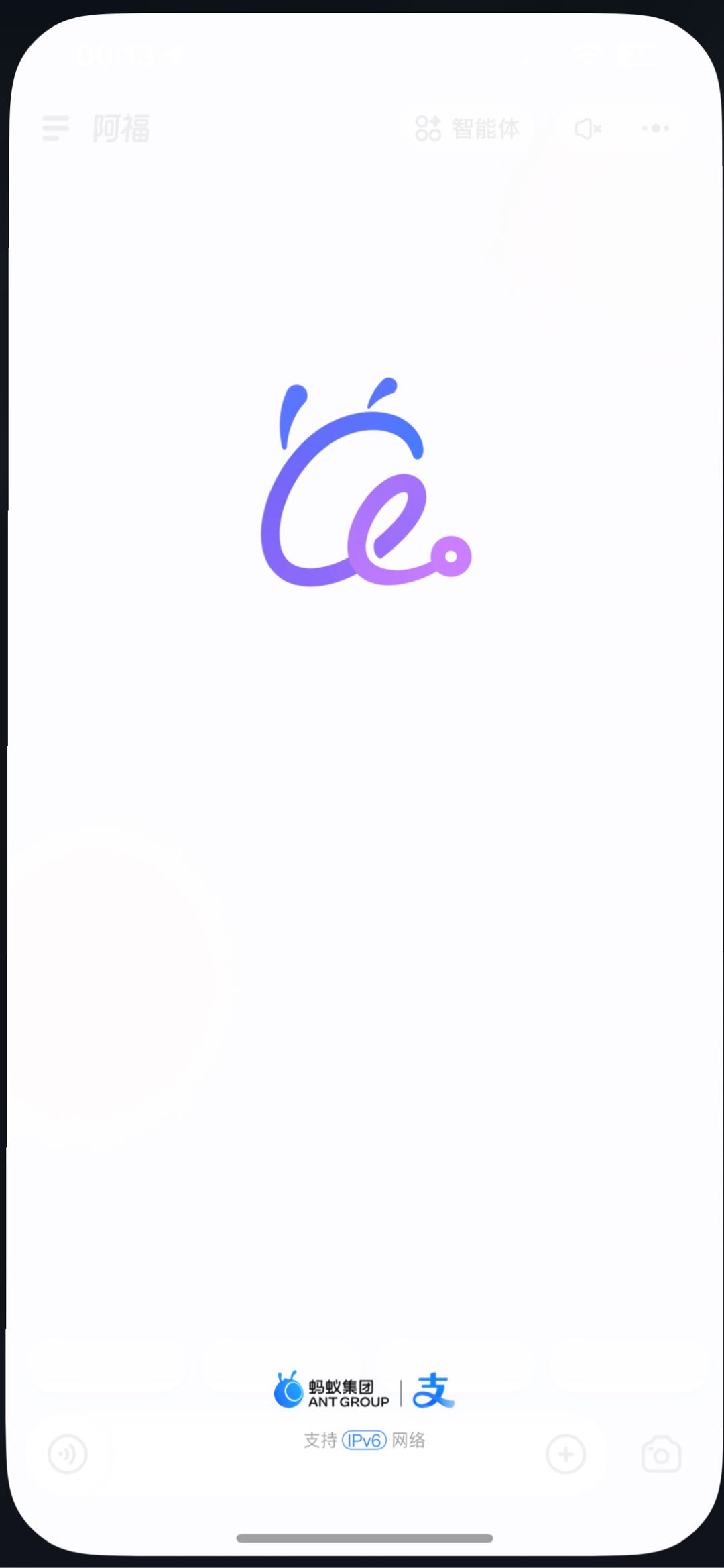 蚂蚁阿福拉新，稳赚不踩坑！一手推广码，无中间商抽成，佣金稳定5元/单