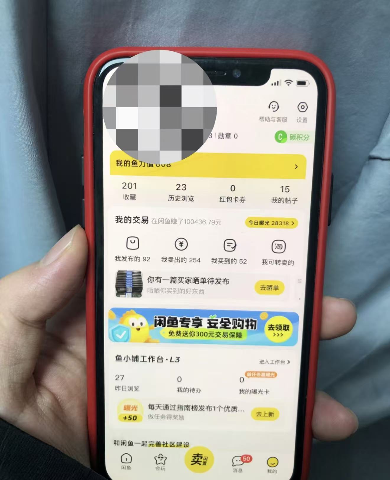 免费带闲鱼开店，一件代发，利润可观 日收益300+