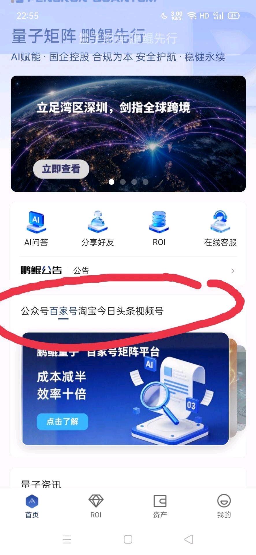 推掌柜商城解锁“花小钱用好物，还能赚回来”的新玩法，自用省钱，分享长期管道收益