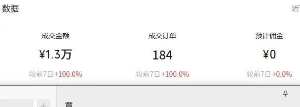 视频号合作，纯投流带货，全程免费