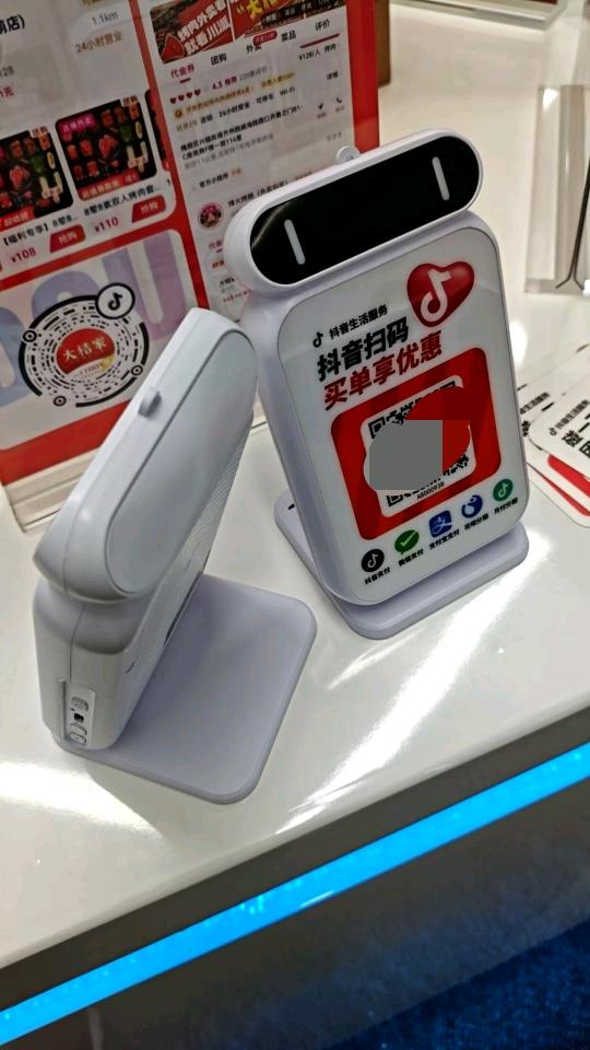 抖音外卖+抖音支付+华为元服务招募服务商