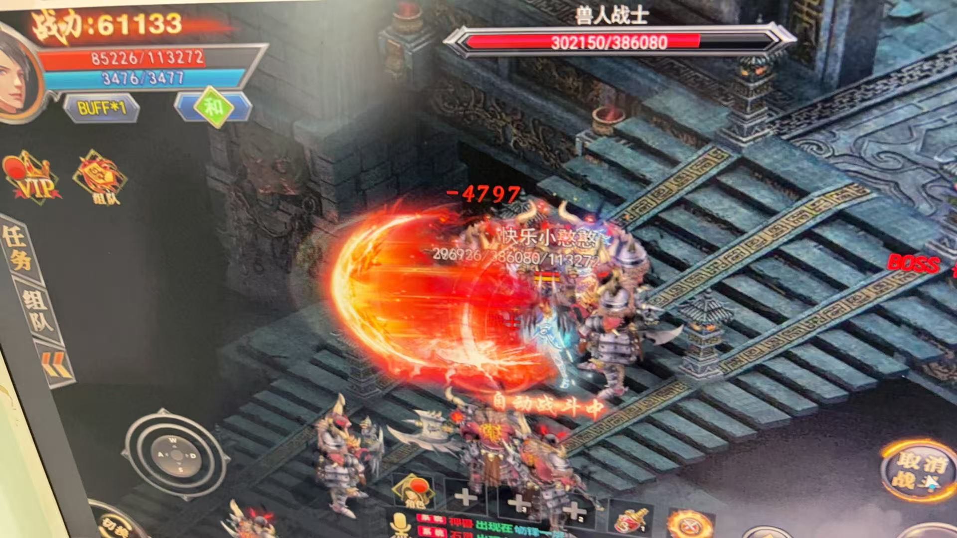 一款传奇游戏搬砖