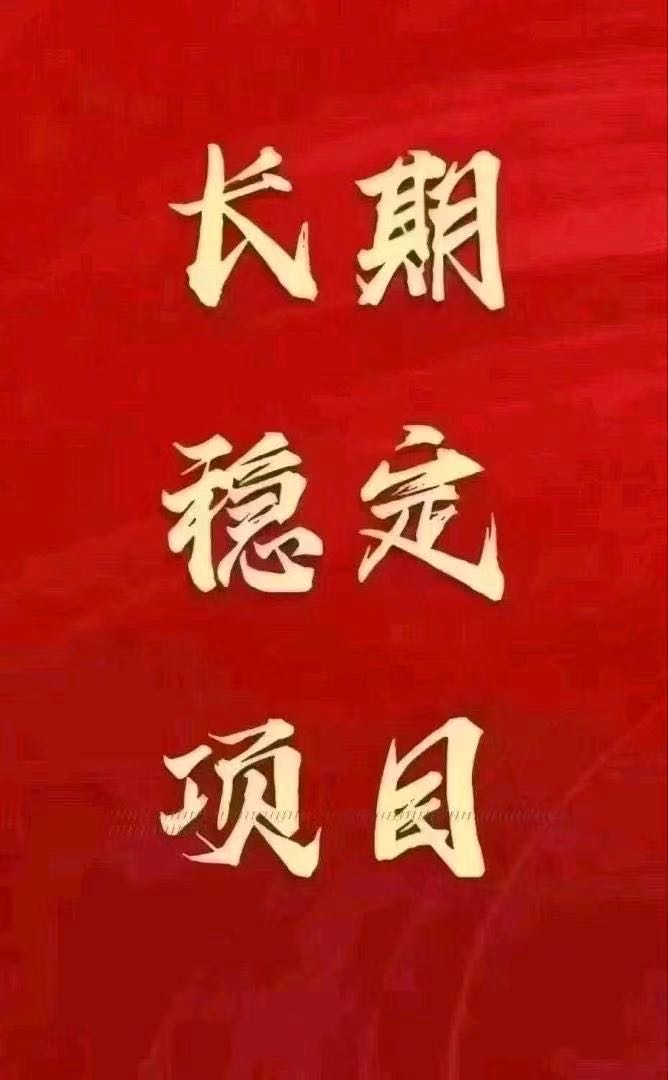 一款传奇游戏搬砖