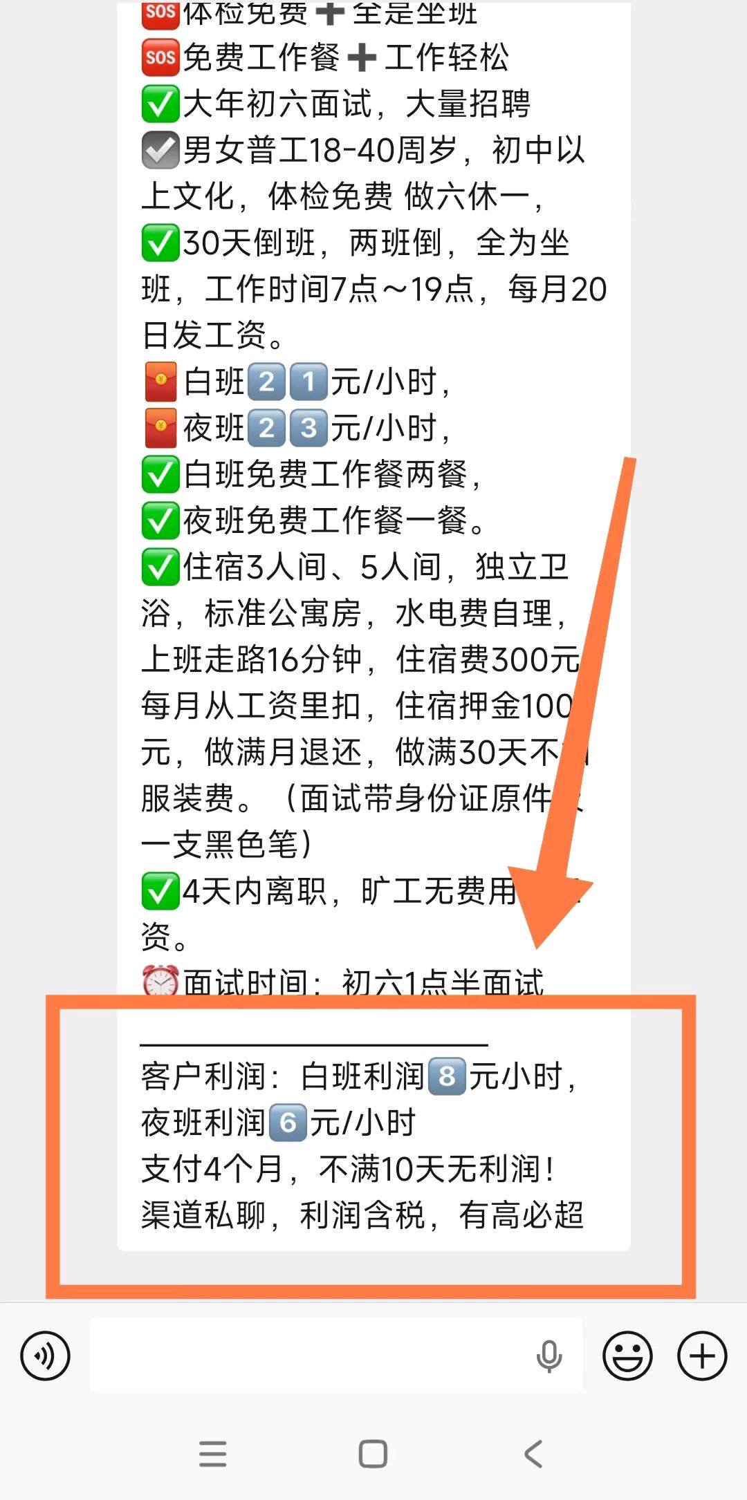 线上人力资源服务，对接一手单，可线上居家办公