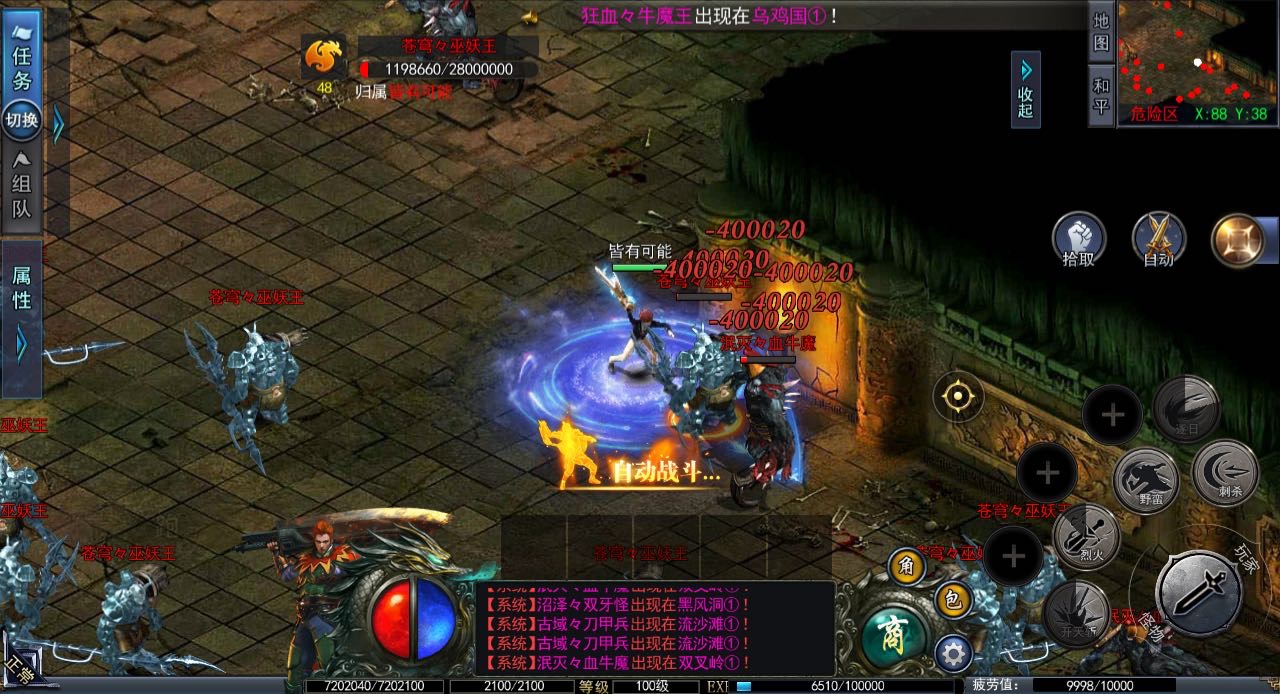 提供免费游戏项目，安卓苹果电脑三端互通，不掉收益，我出技术，利润后分成，🈲pk