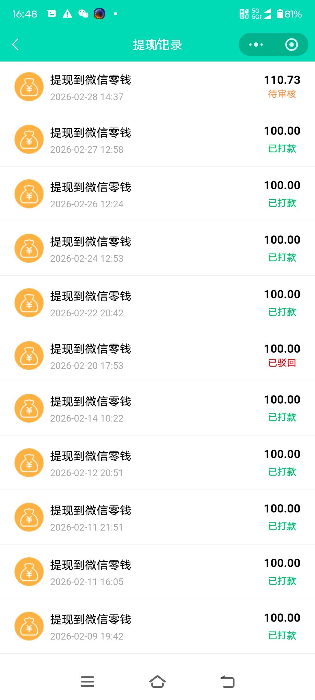 我们做的全国回收旧衣服服务