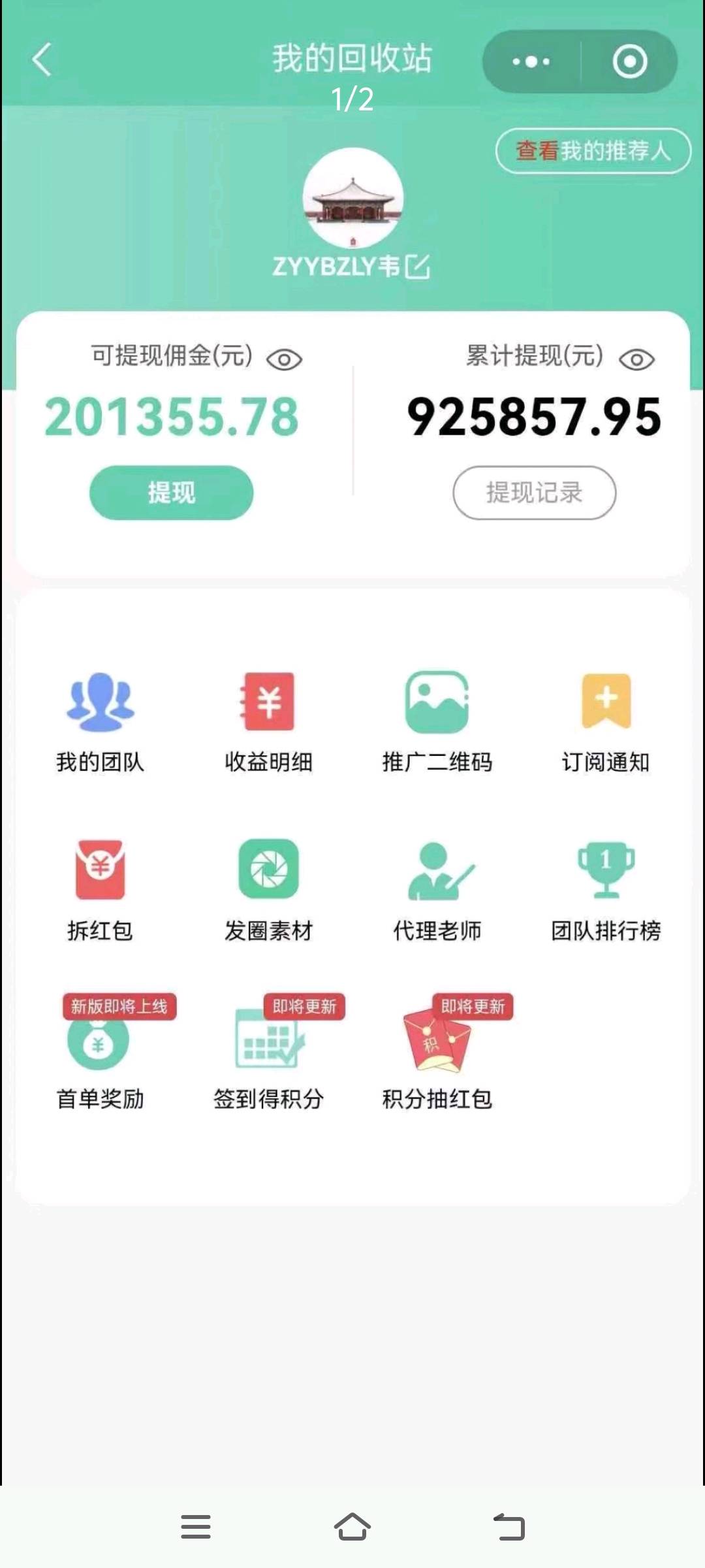 我们做的全国回收旧衣服服务