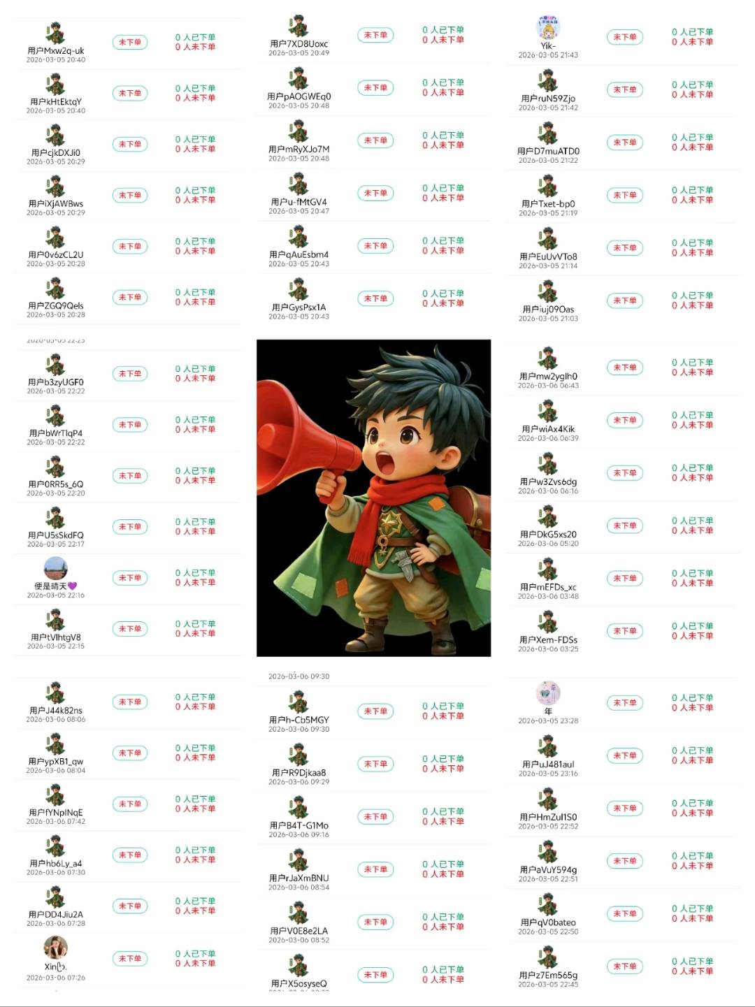 我们做的全国回收旧衣服服务