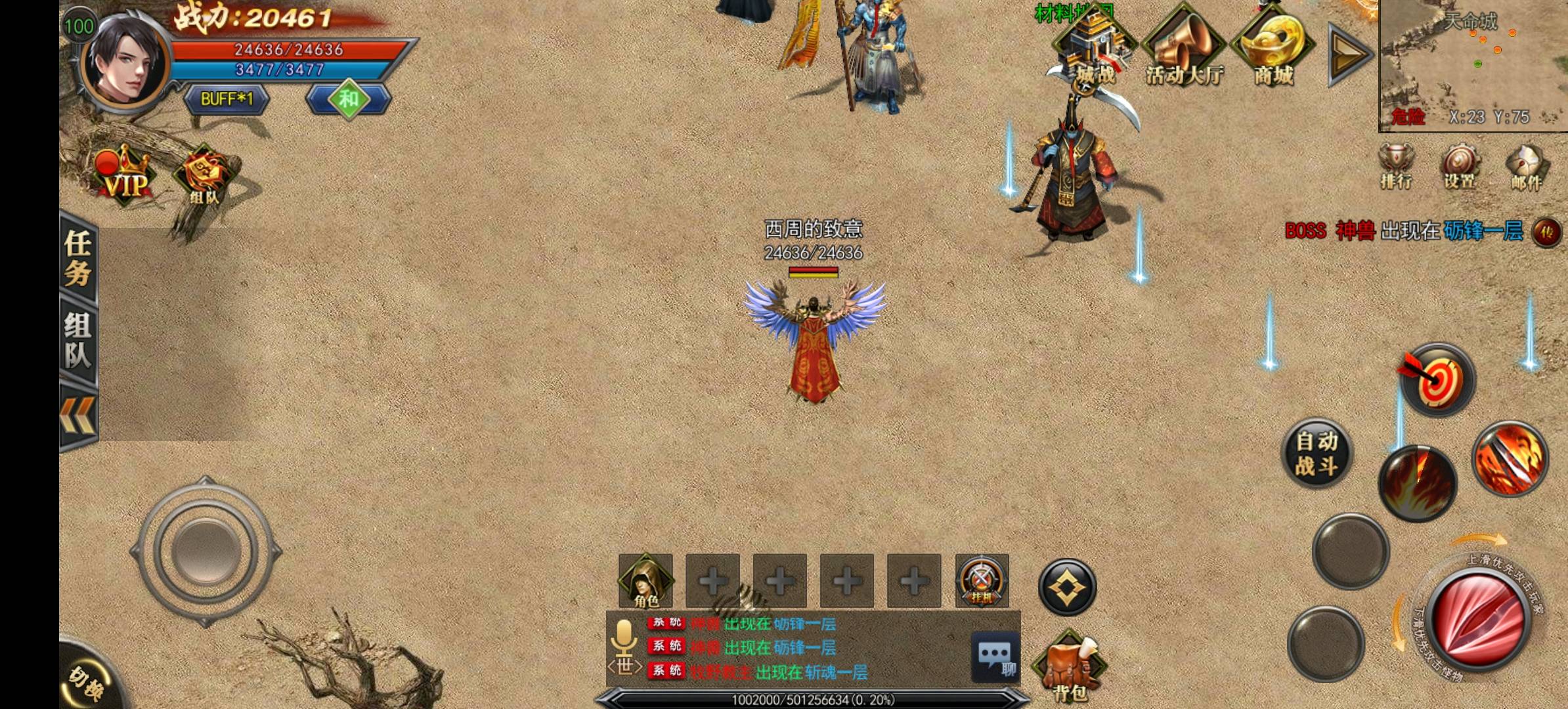 稳定搬砖模式，适合各种人，上班宝妈待业人员都可以！