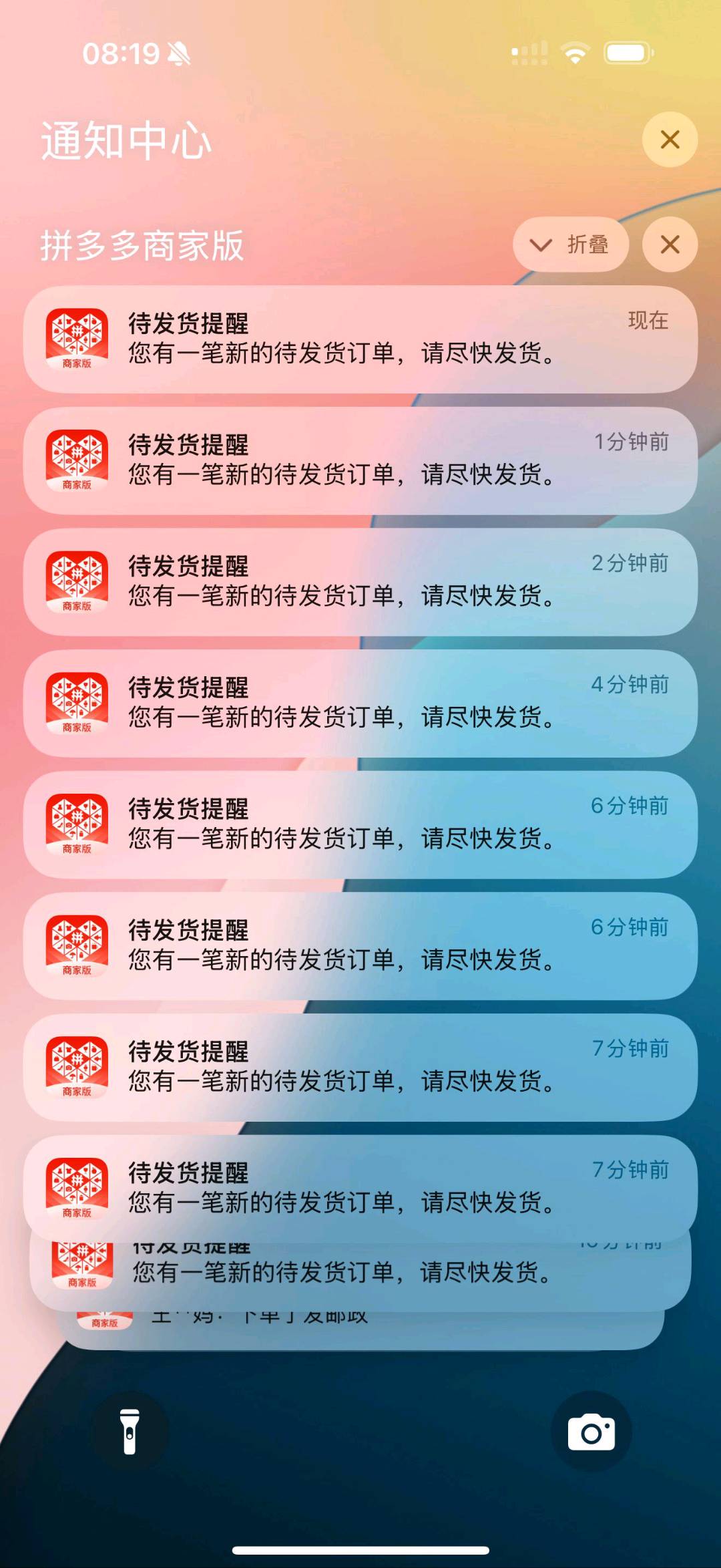 【找合伙人】拼多多电商合伙人，0收费，0基础可带，开店利润分成你9我1
