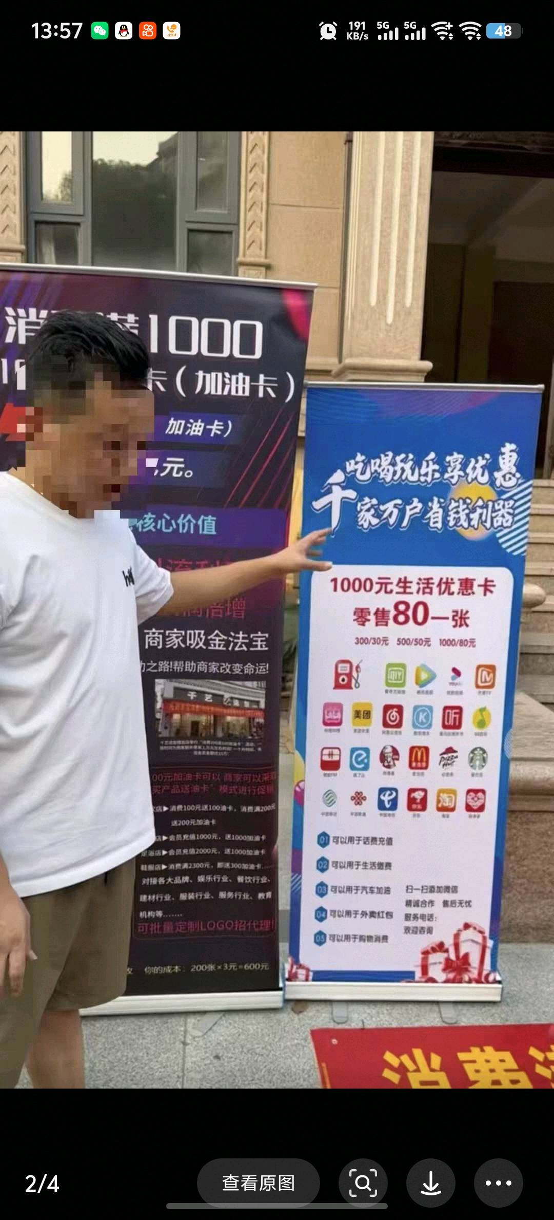 旅游卡、折扣卡、轻资产源头项目，一手资源