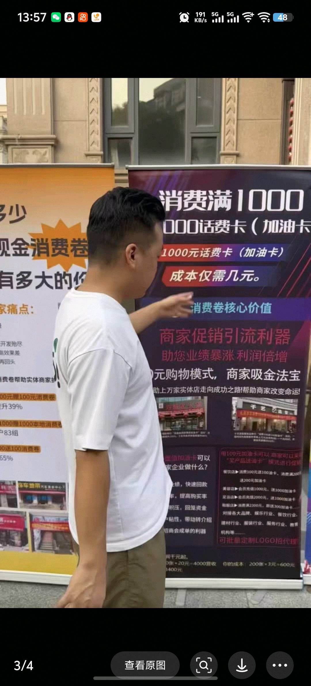 旅游卡、折扣卡、轻资产源头项目，一手资源