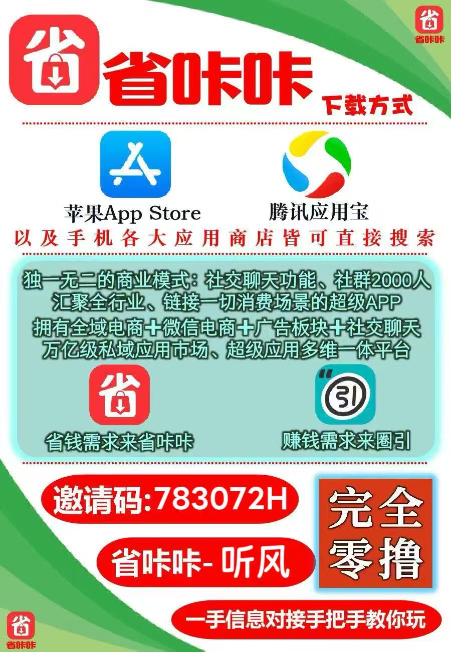 手机看广告变现，每日收益50+，不收取任何费用 简单易上手，免费领教程