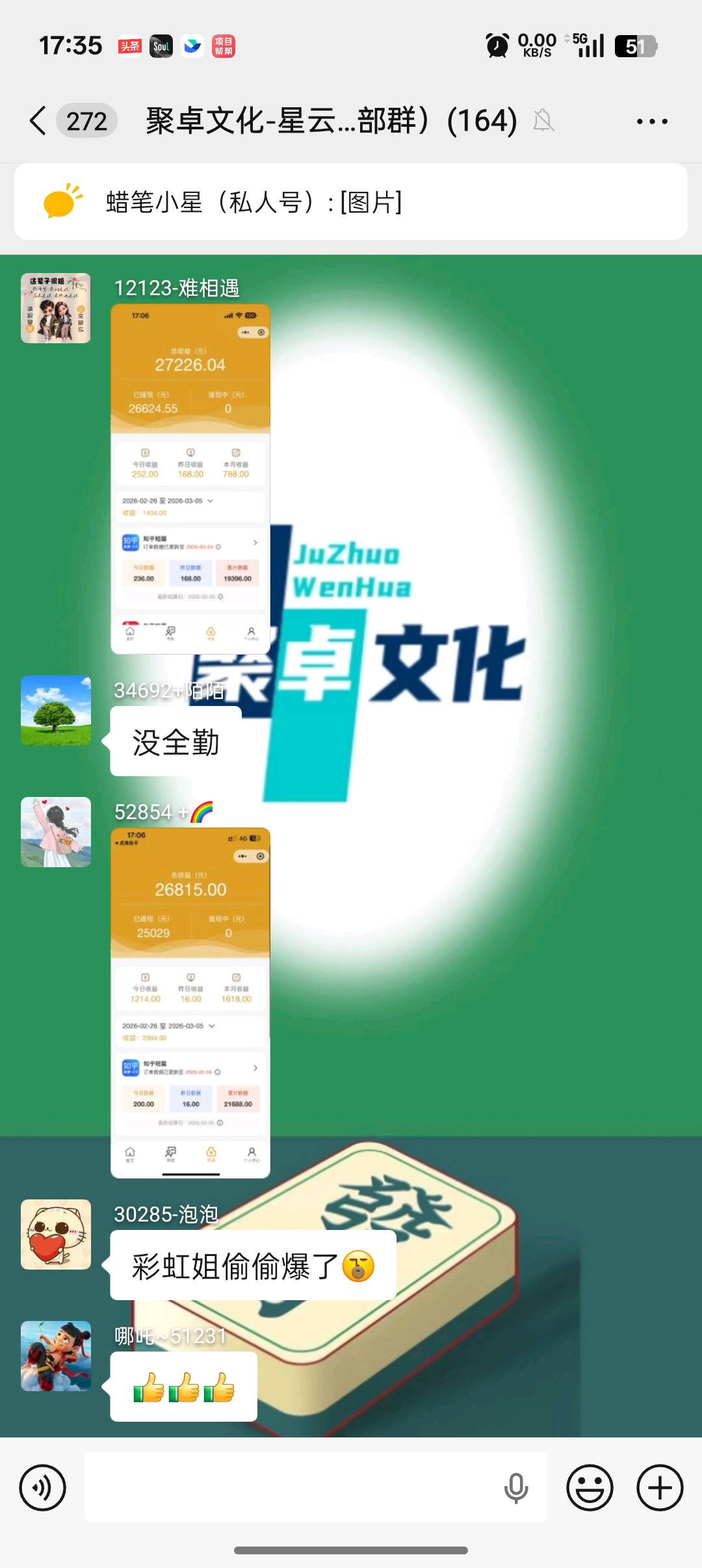 小说推文视频项目 长期正规 小白可做