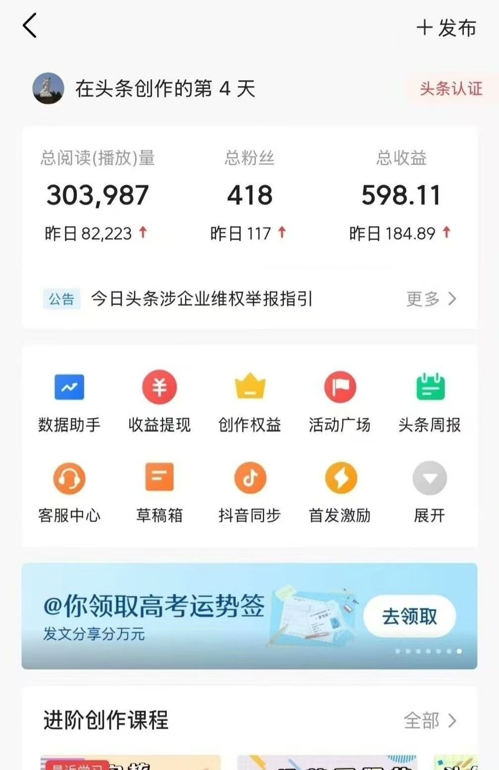 26最新今日头条视频玩法纯原创，100%落地，拒绝搬视频