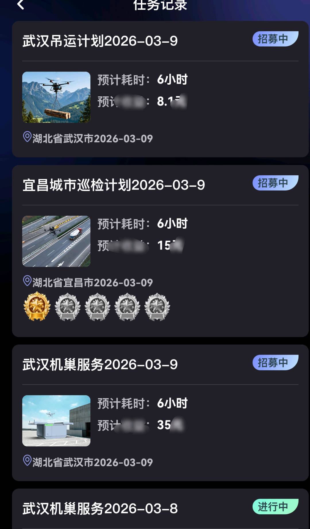 “芯璟低空”主场2026世界无人机大会，1OOO低门槛入局低空