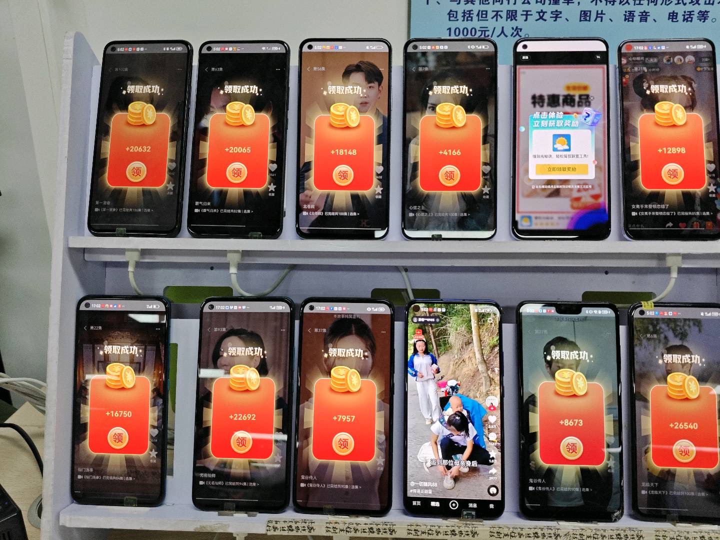 手机浏览短剧广告变现！单机每天保障60+收益，可多设备操作，秒结算