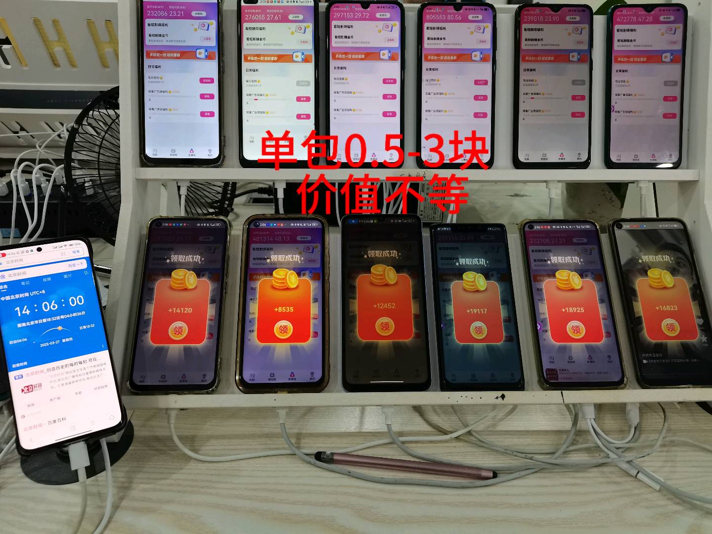 手机看广告变现，单机50+收益，广告联盟官签渠道商，独立后台提现秒到账