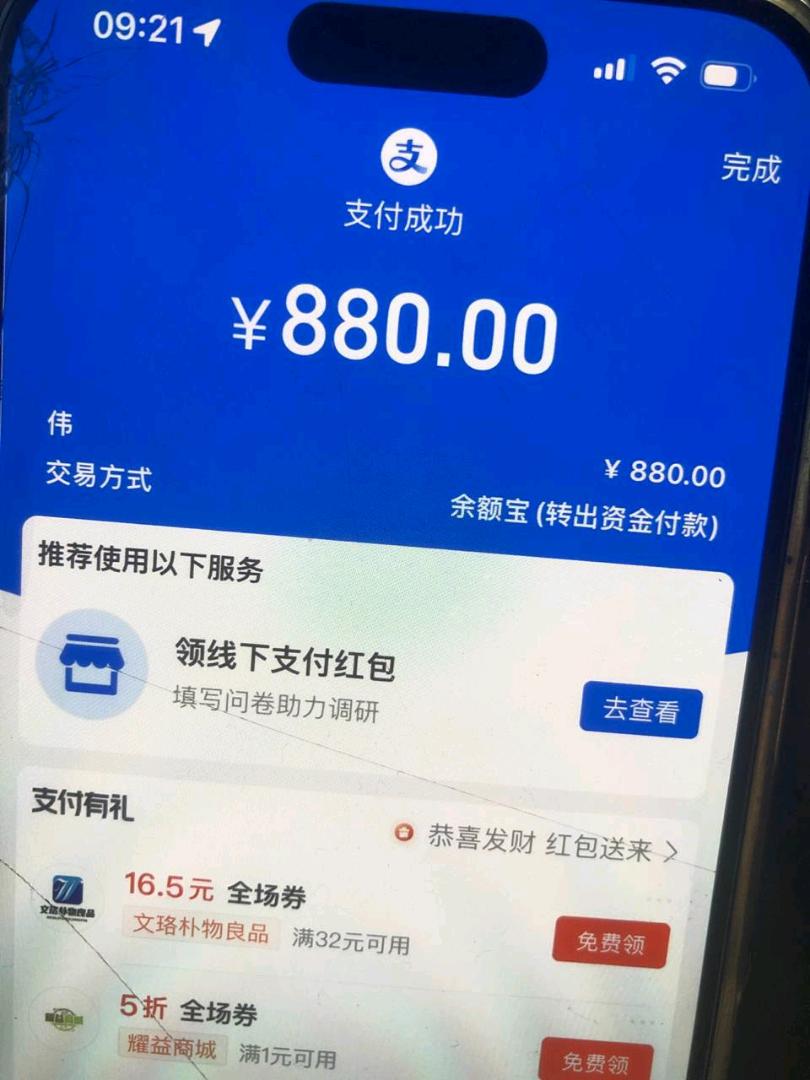 抖音代发，30-50一单素材绿色，无需实名，日结素材多每天稳定上