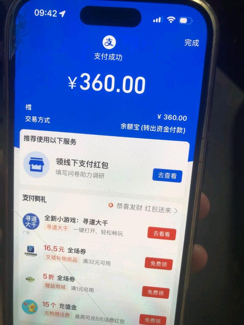 抖音代发，30-50一单素材绿色，无需实名，日结素材多每天稳定上