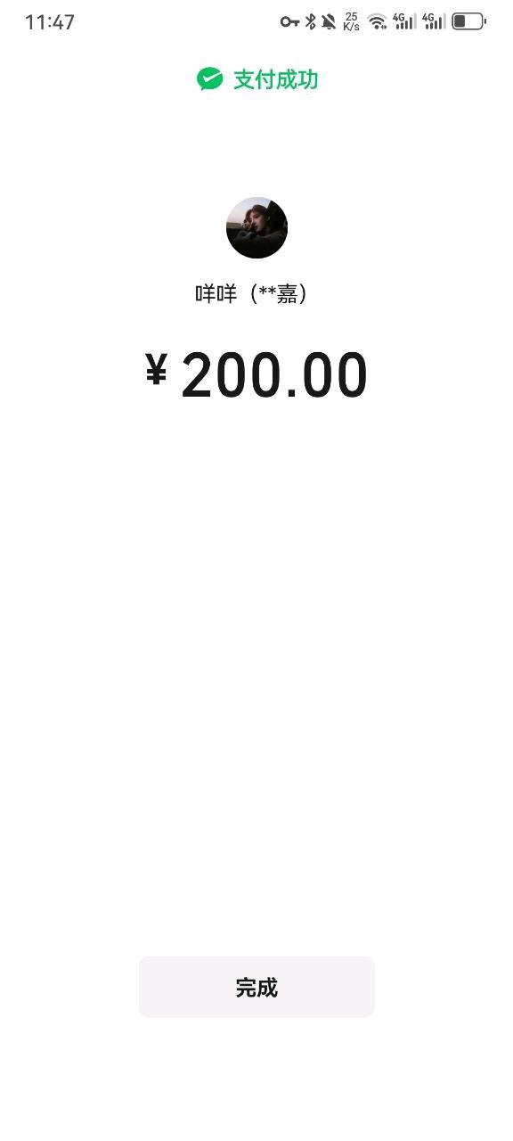 抖音代发，30-50一单素材绿色，无需实名，日结素材多每天稳定上