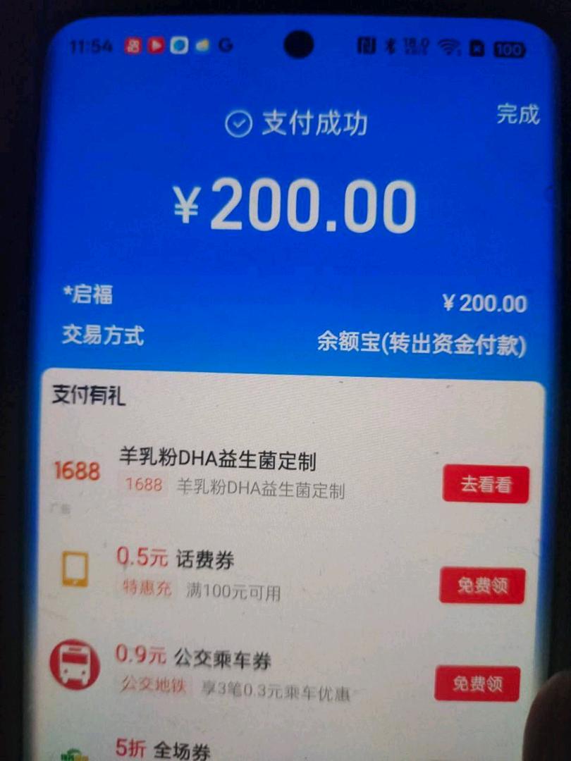 抖音代发，30-50一单素材绿色，无需实名，日结素材多每天稳定上