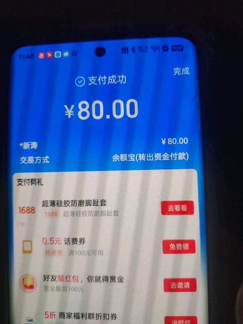 抖音代发，30-50一单素材绿色，无需实名，日结素材多每天稳定上
