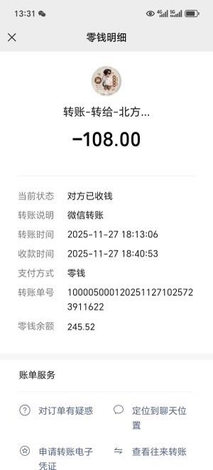 抖音、快手代发，10➕一单！日结！每天有单。空余就能做