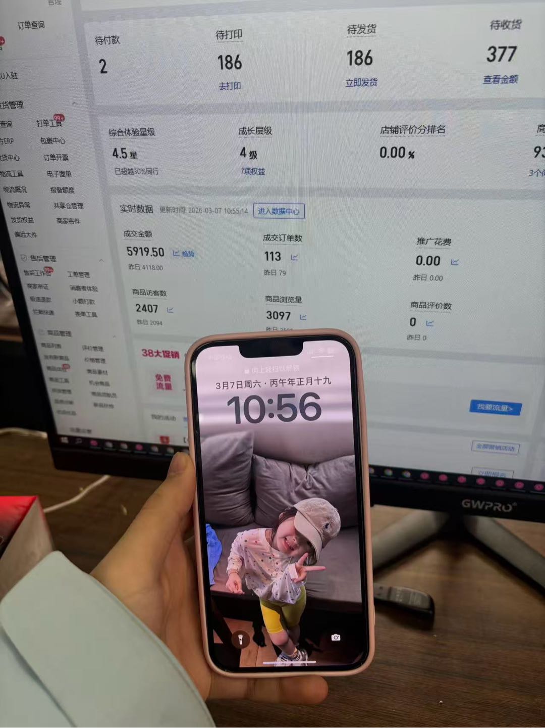 抖音小店拼多多小店合作分成模式（0门槛 0学费）你拿纯利润的80%