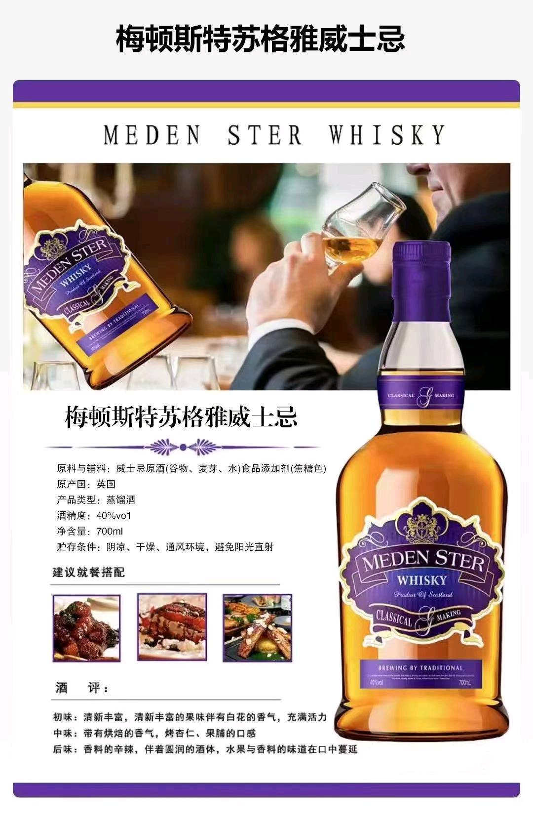 进口酒类，寻找实力推广团队