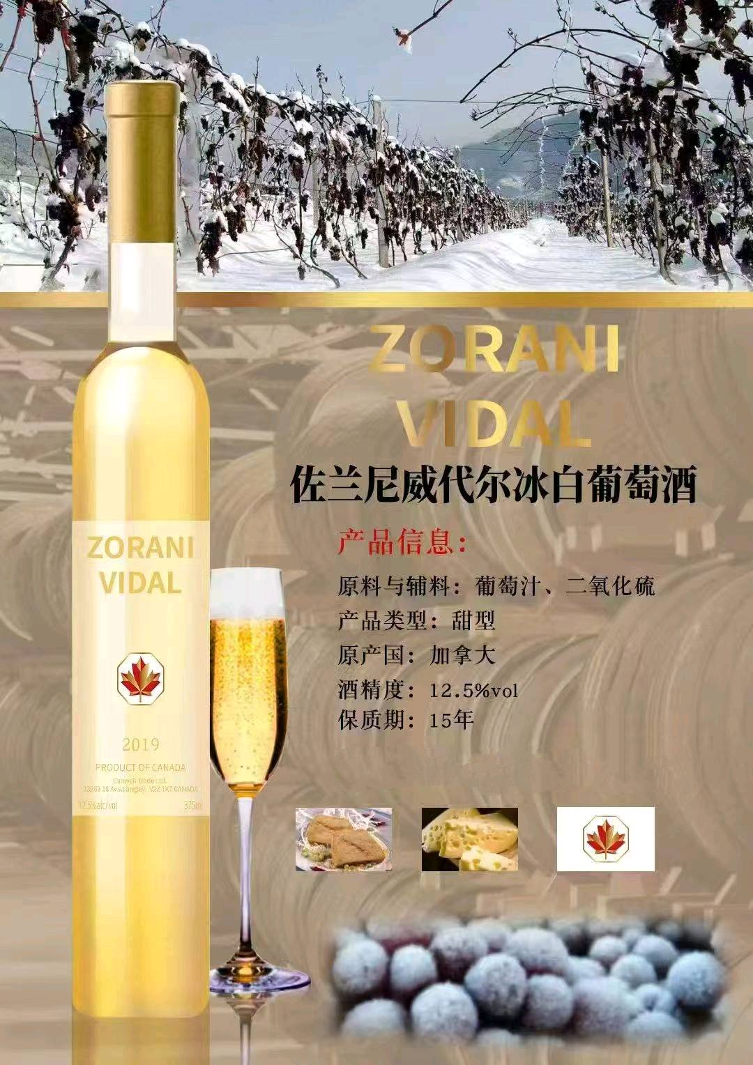进口酒类，寻找实力推广团队