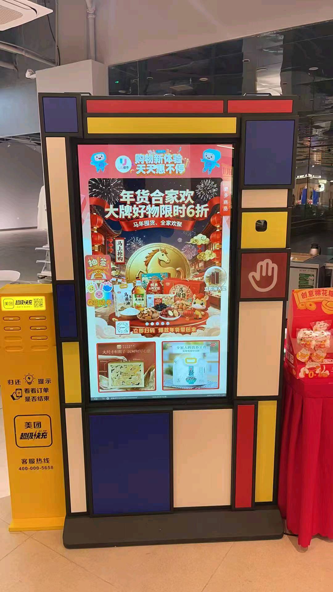 全智能ai广告宣传机免费铺设