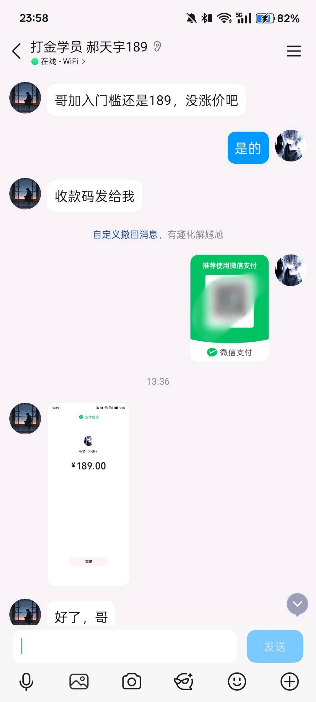 私域电商和游戏项目
