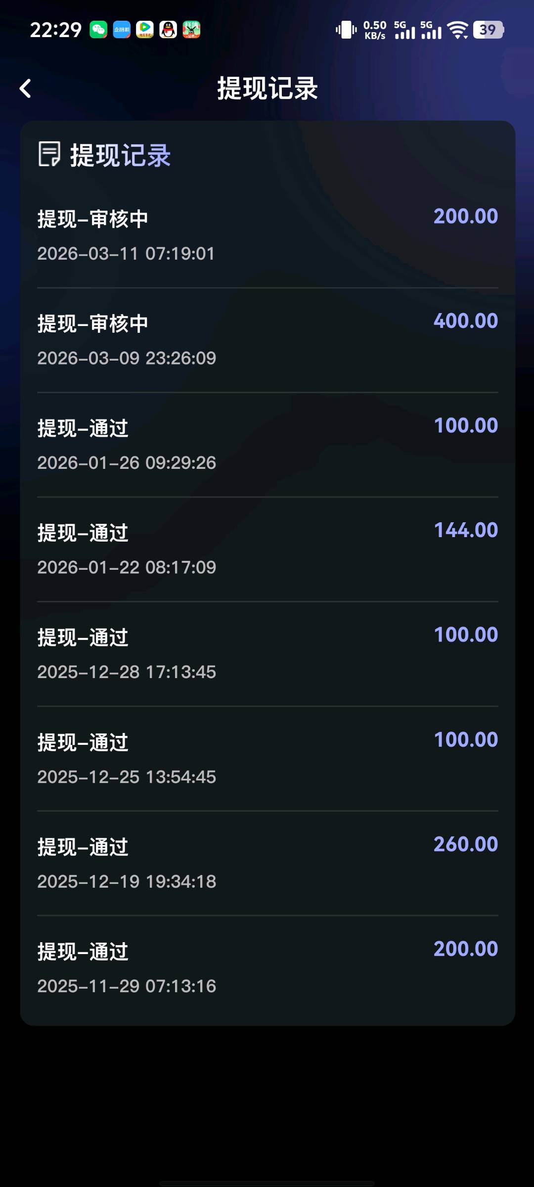 无人机总部寻求城市合伙人，公司扶持搭建运营中心，对接当地市场。