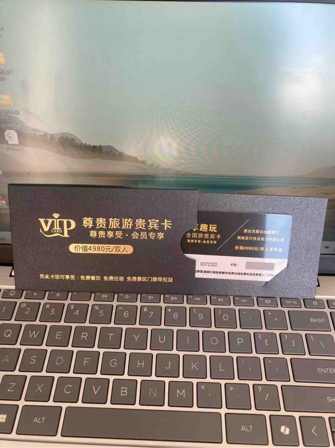 旅游卡源头公司-旅游卡系统搭建，招募城市合伙人代理商，小白也能做！