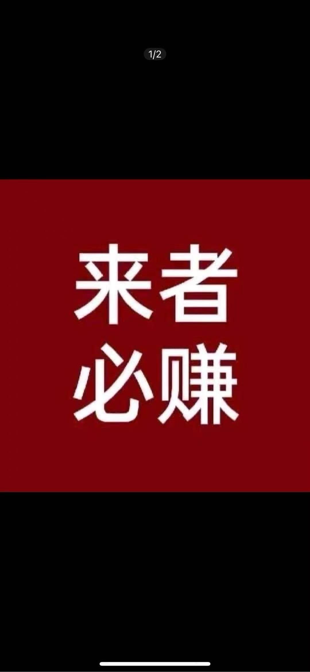 寻找游戏合伙人，全网最爆火传奇游戏