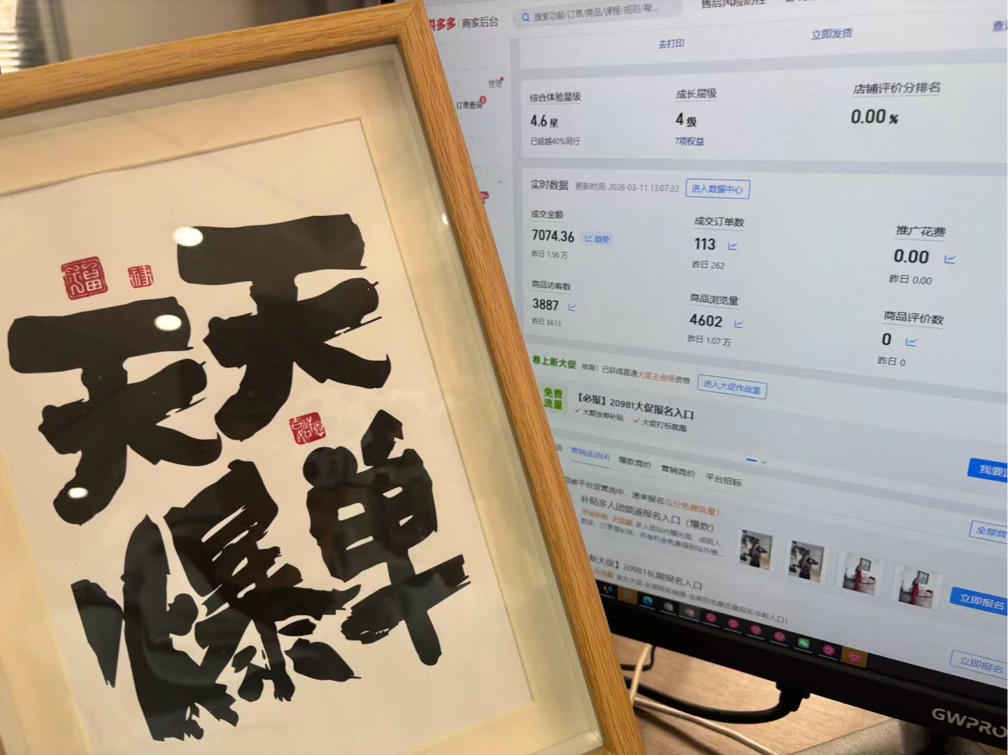 拼多多无货源开店，小白即可上手，全程教学，日利润300+