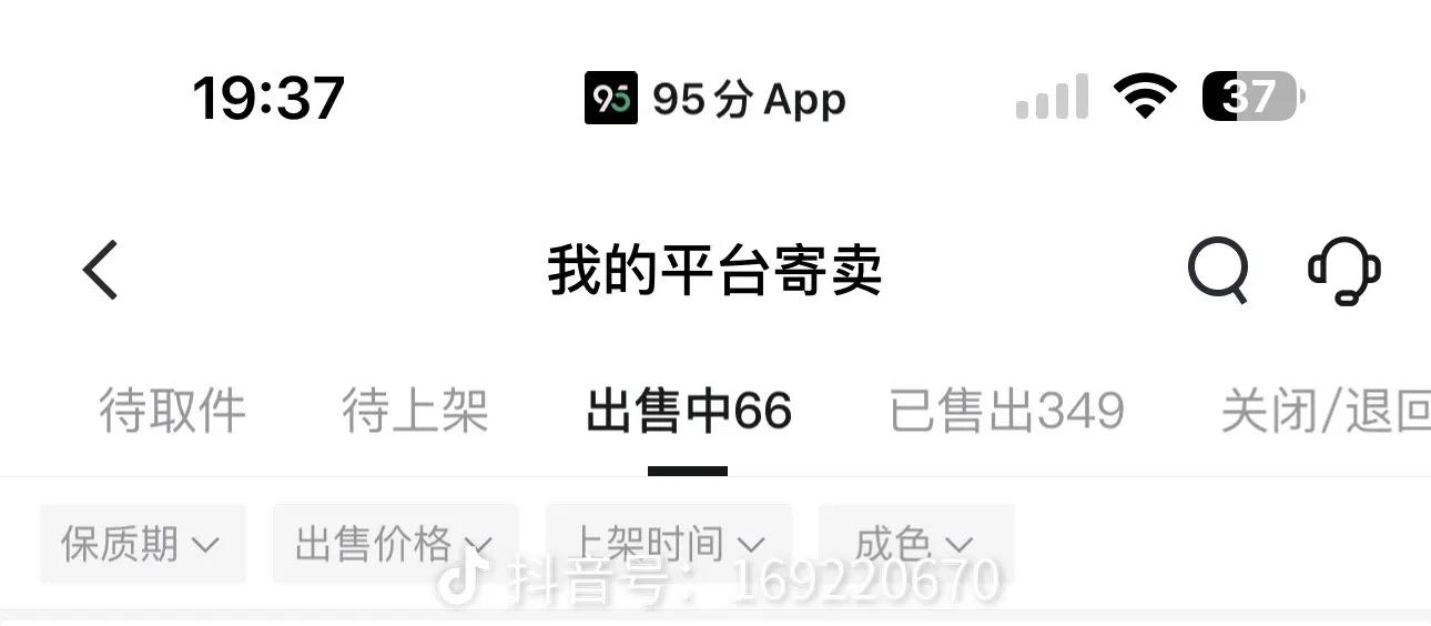 得物搬砖免费发车！不搞人挤人的公交车，专做低竞争稳单线报