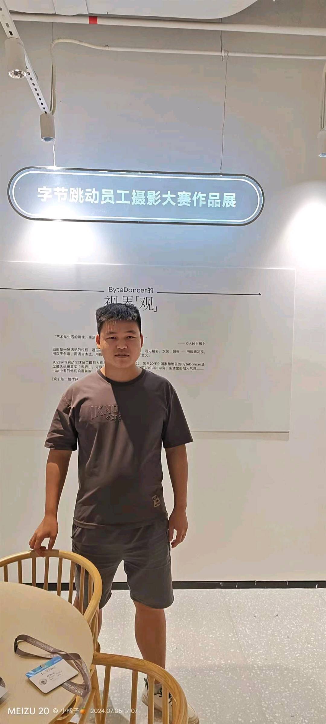 跨境TK代发工厂