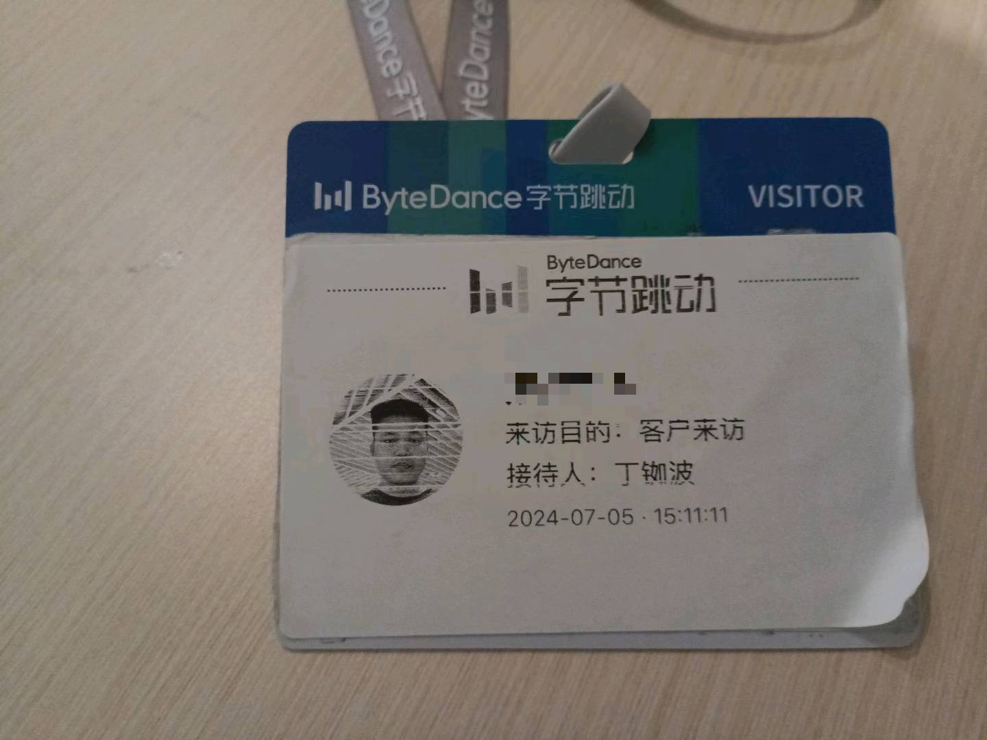 跨境TK代发工厂