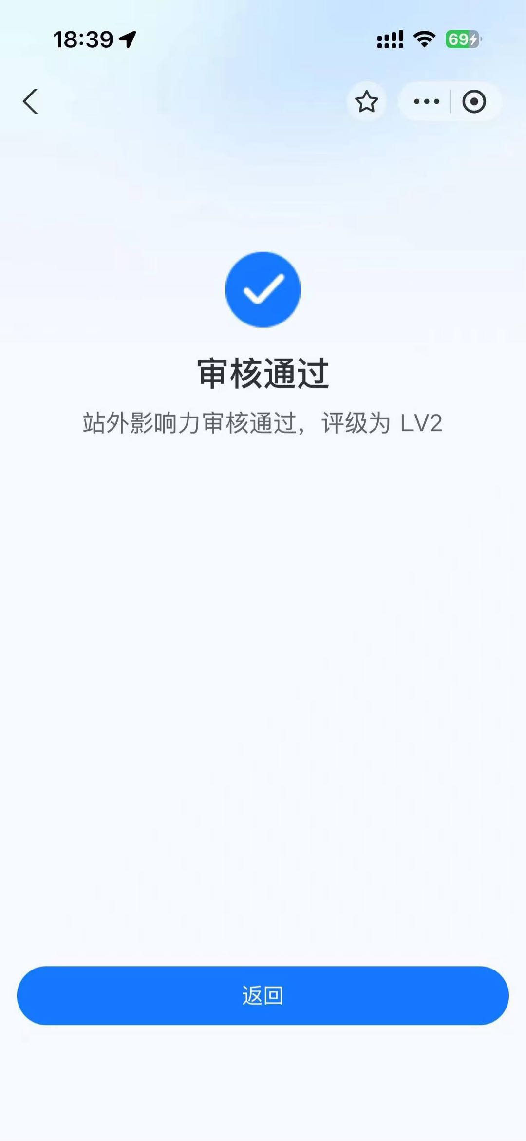 2026年支付宝分成计划，全新玩法，全新赛道内容创作教程  