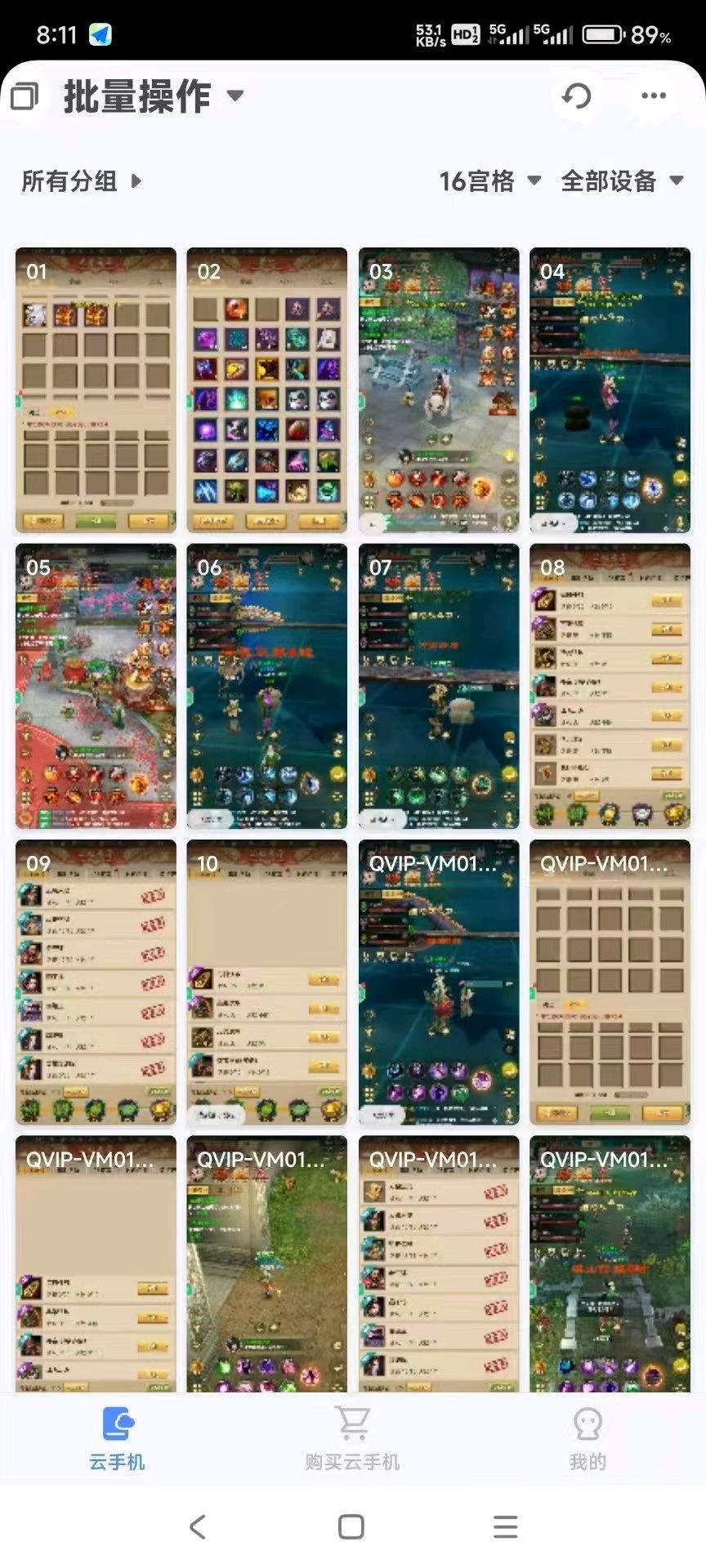 天龙八部荣耀版 全自动搬砖 可批量放大