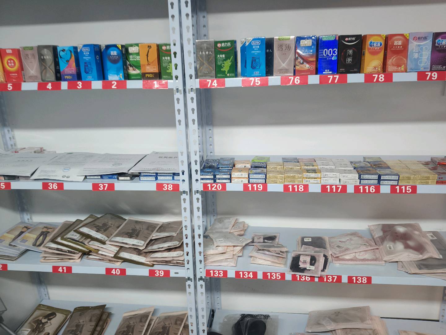 6年品牌经验，外卖成人情趣用品市场，店铺扶持开店，从0开始搭建，利润无上限