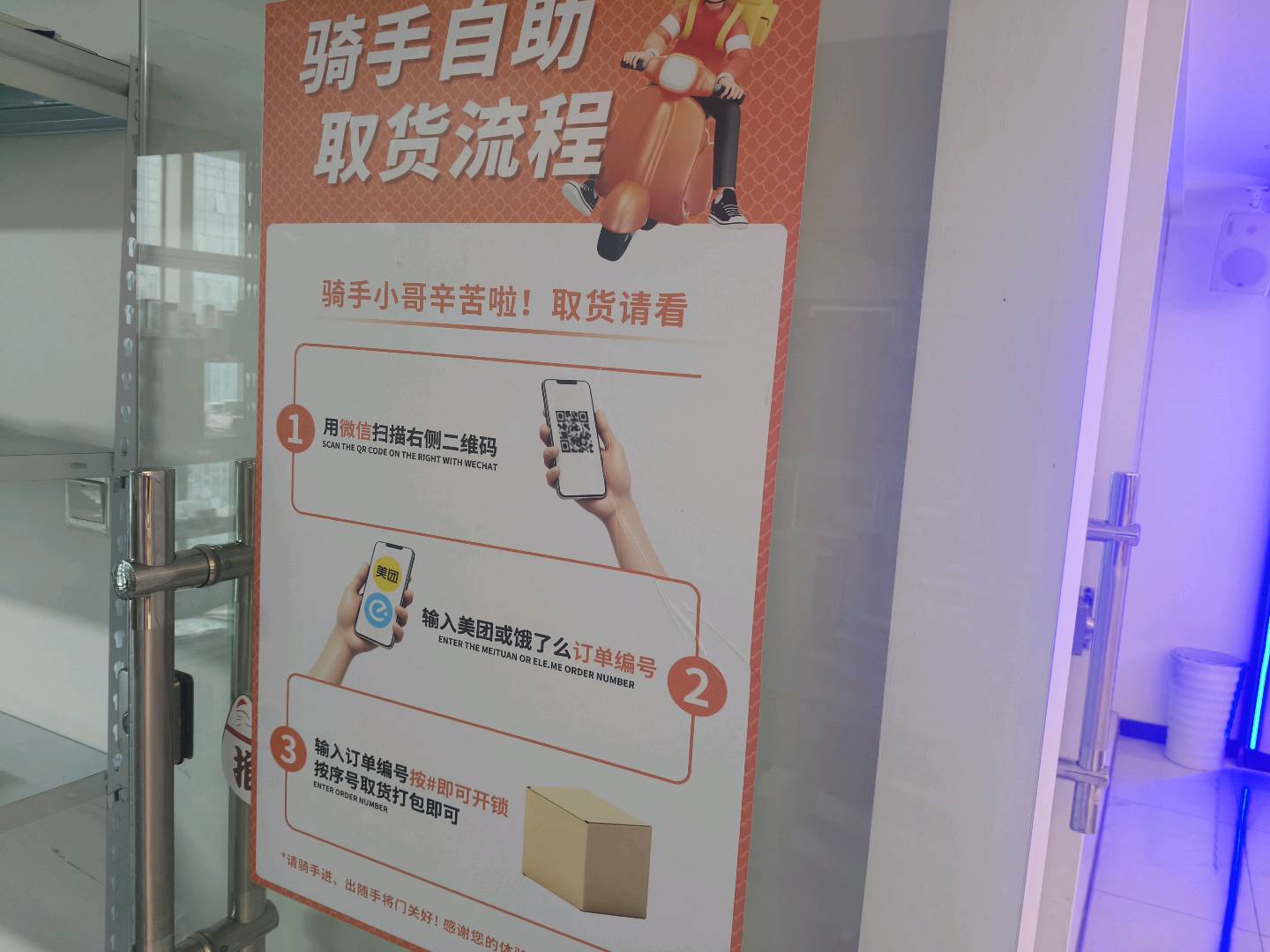 6年品牌经验，外卖成人情趣用品市场，店铺扶持开店，从0开始搭建，利润无上限