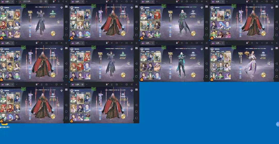 斗罗大陆 全自动抽开局号 可批量放大