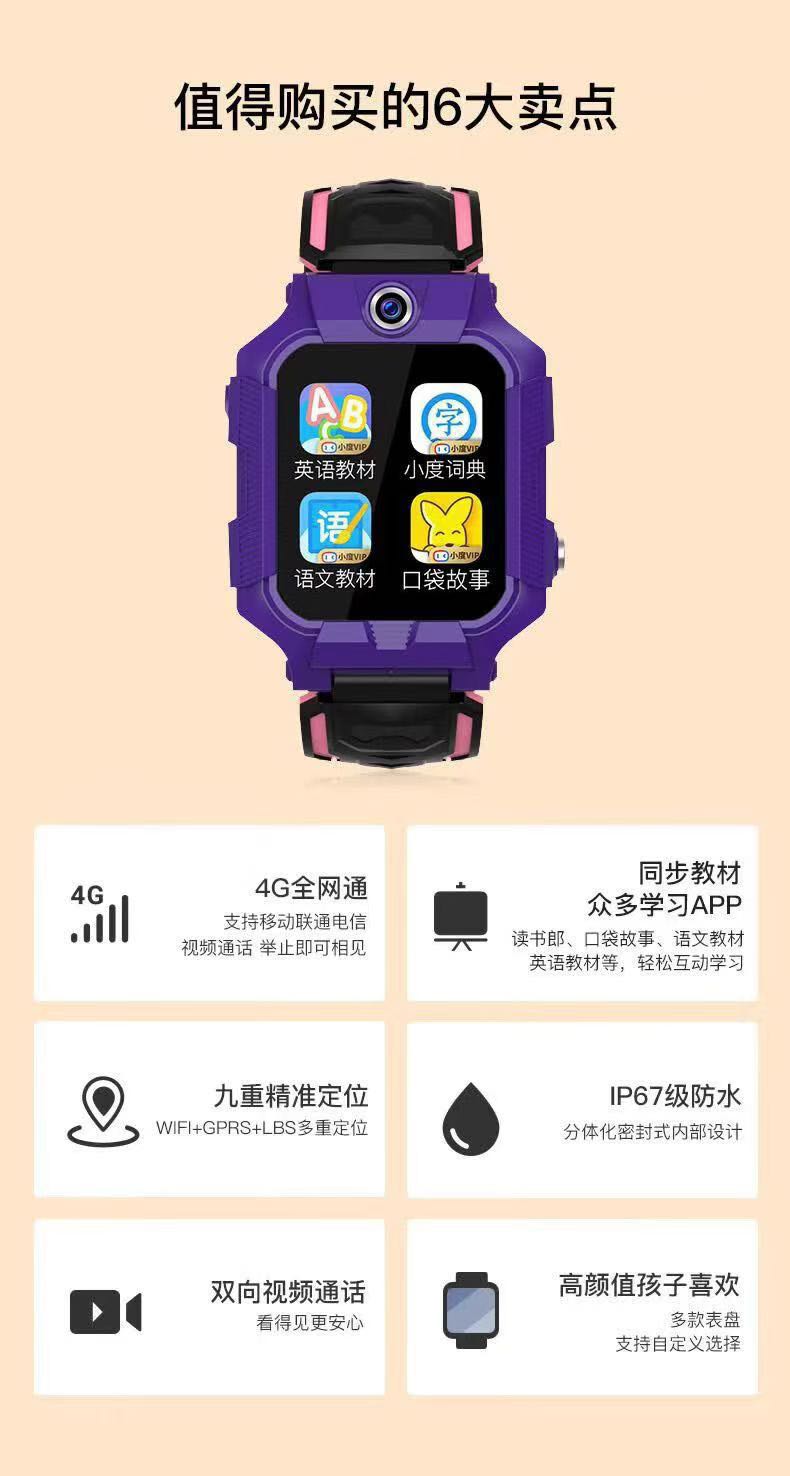 品牌手表寻求推广渠道