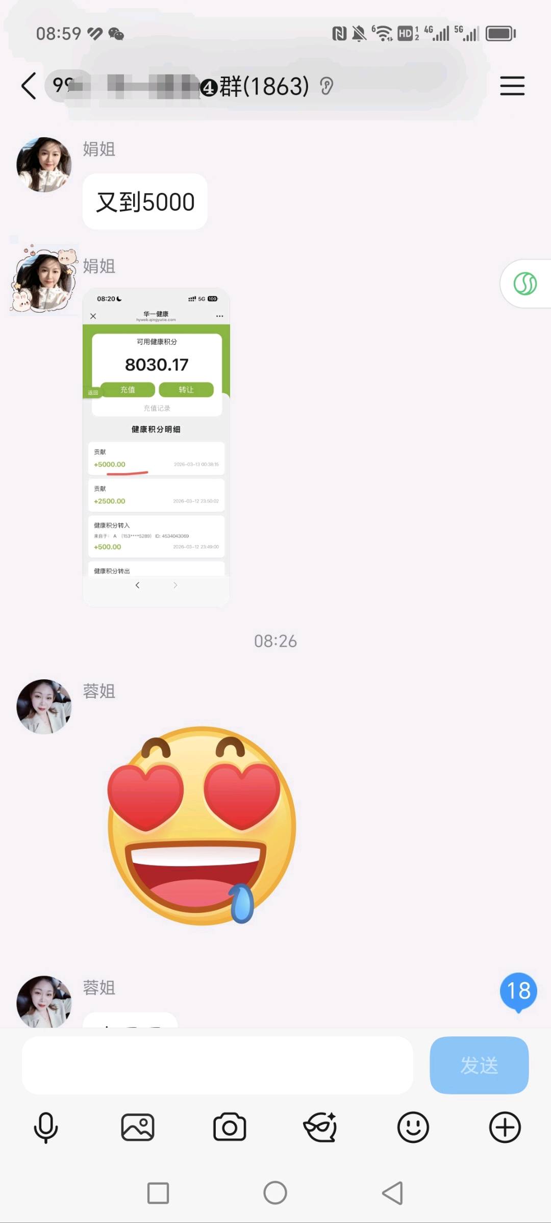 新零售消费排队赚钱项目（产品自用+排队收益）